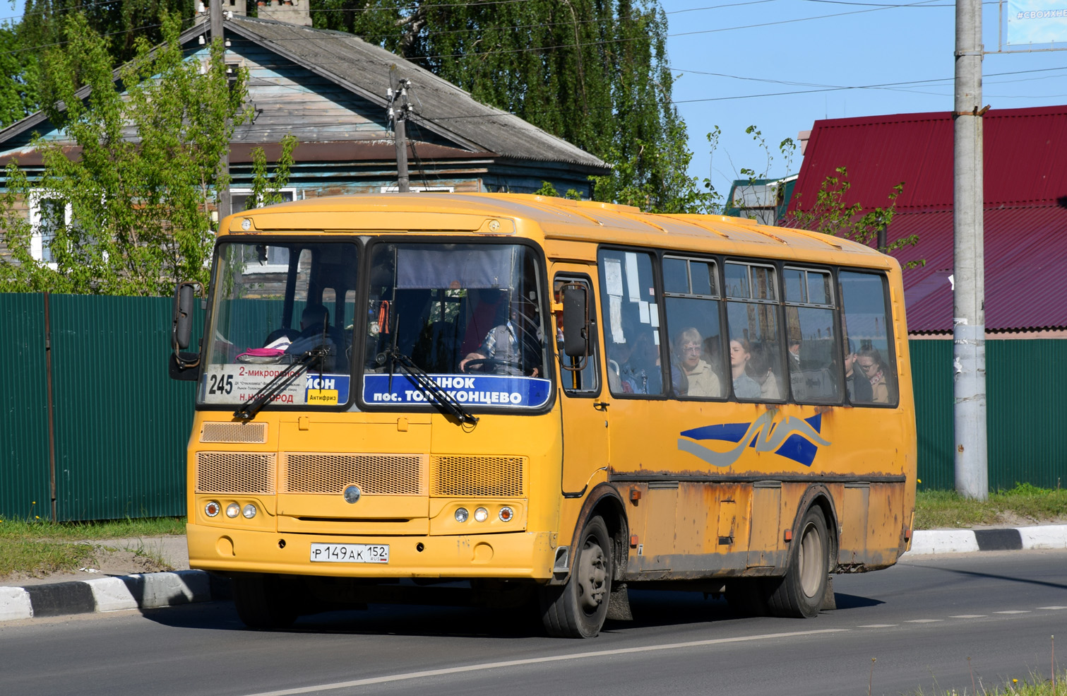 Нижегородская область, ПАЗ-4234-04 № Р 149 АК 152