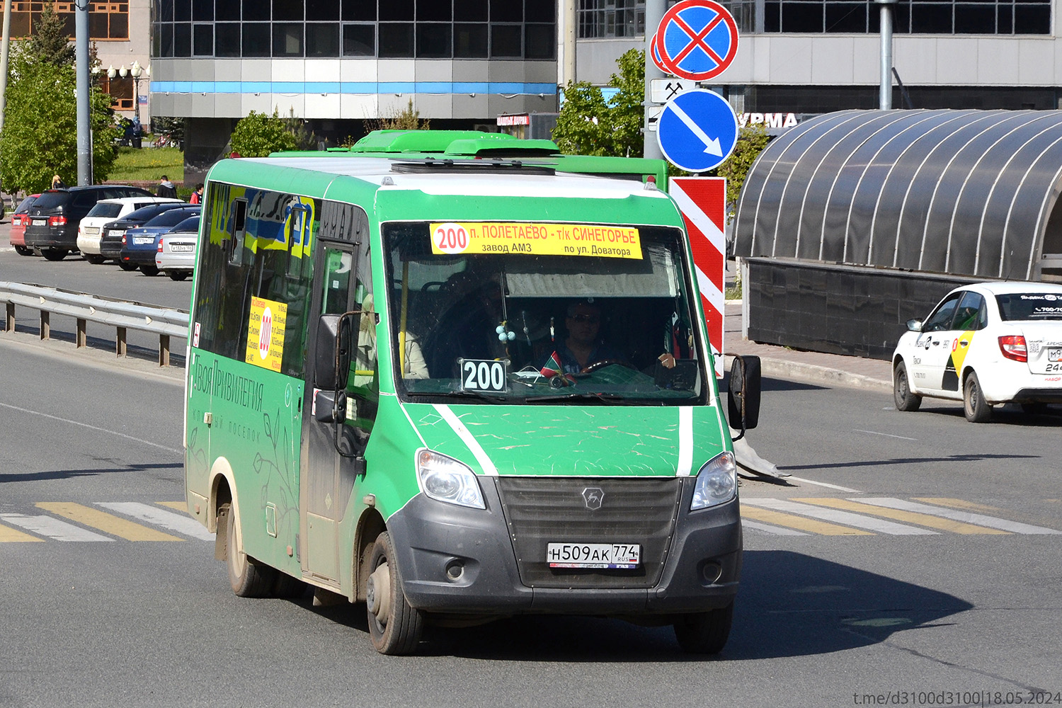 Chelyabinsk region, GAZ-A64R45 Next Nr. Н 509 АК 774