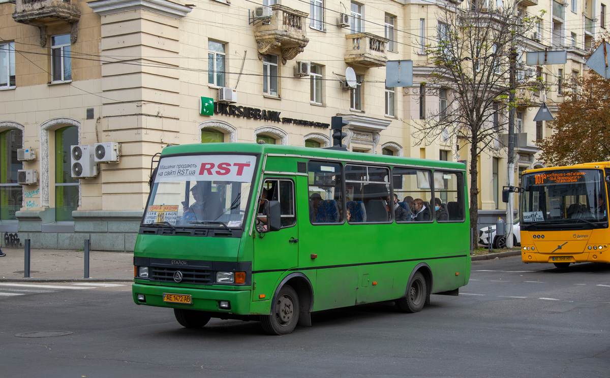 Днепропетровская область, Эталон А079.32 "Подснежник" № AE 1472 AB