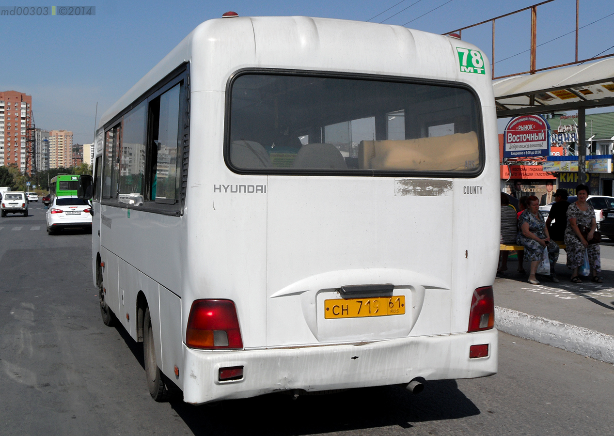 Ростовская область, Hyundai County SWB C08 (РоАЗ) № СН 719 61