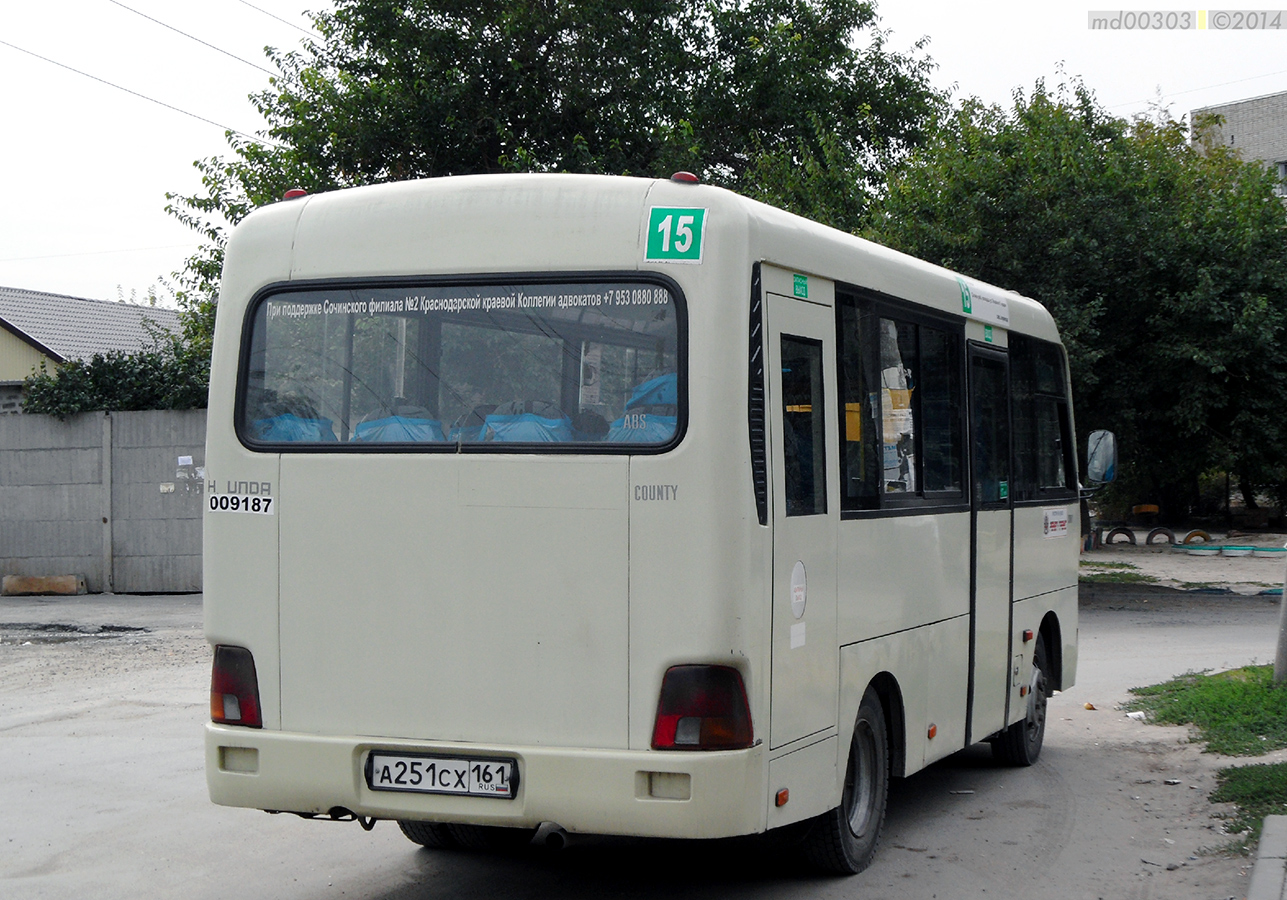 Ростовская область, Hyundai County SWB C08 (РЗГА) № 009187