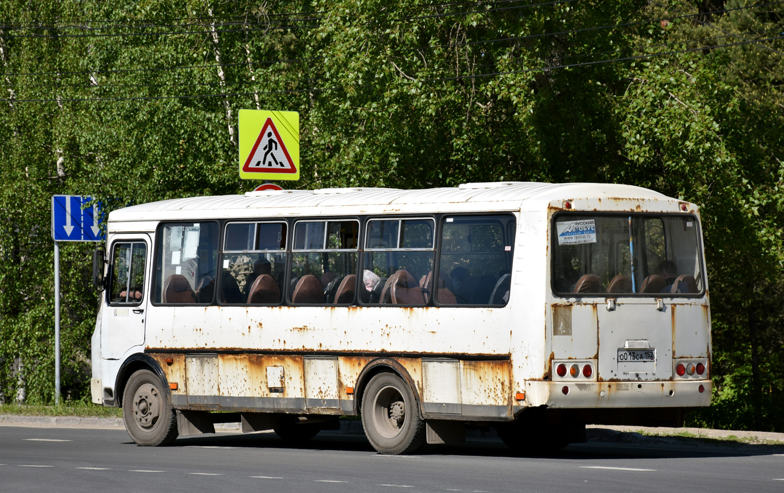 Нижегородская область, ПАЗ-4234-04 № О 013 СА 152