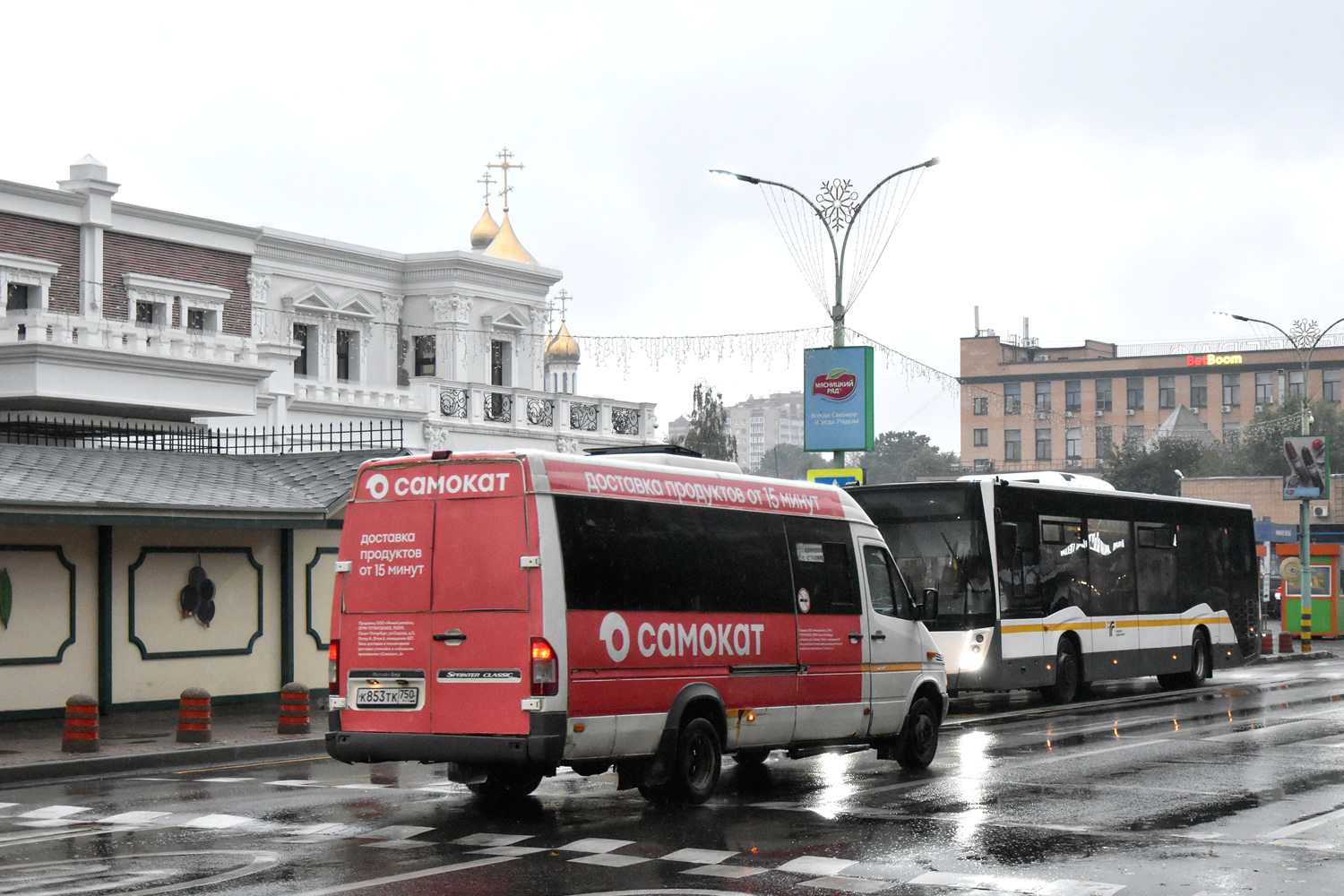 Московская область, Луидор-223237 (MB Sprinter Classic) № К 853 ТК 750