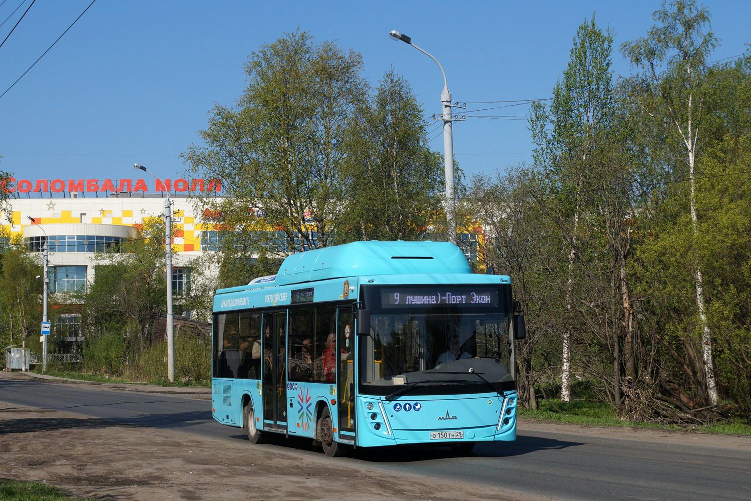 Архангельская область, МАЗ-206.948 № О 150 ТН 29