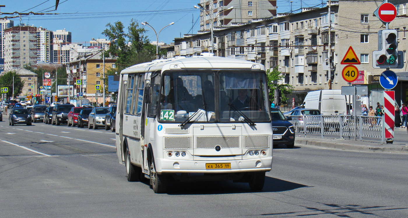 Свердловская область, ПАЗ-4234-04 № КА 365 66