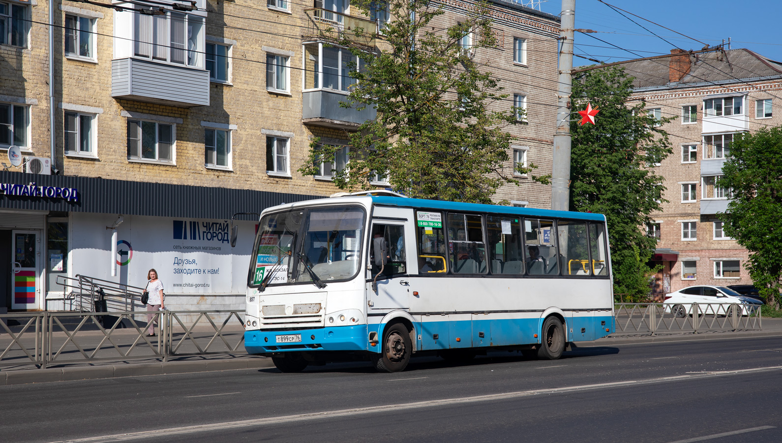 Ярославская область, ПАЗ-320412-14 № Т 899 СР 76