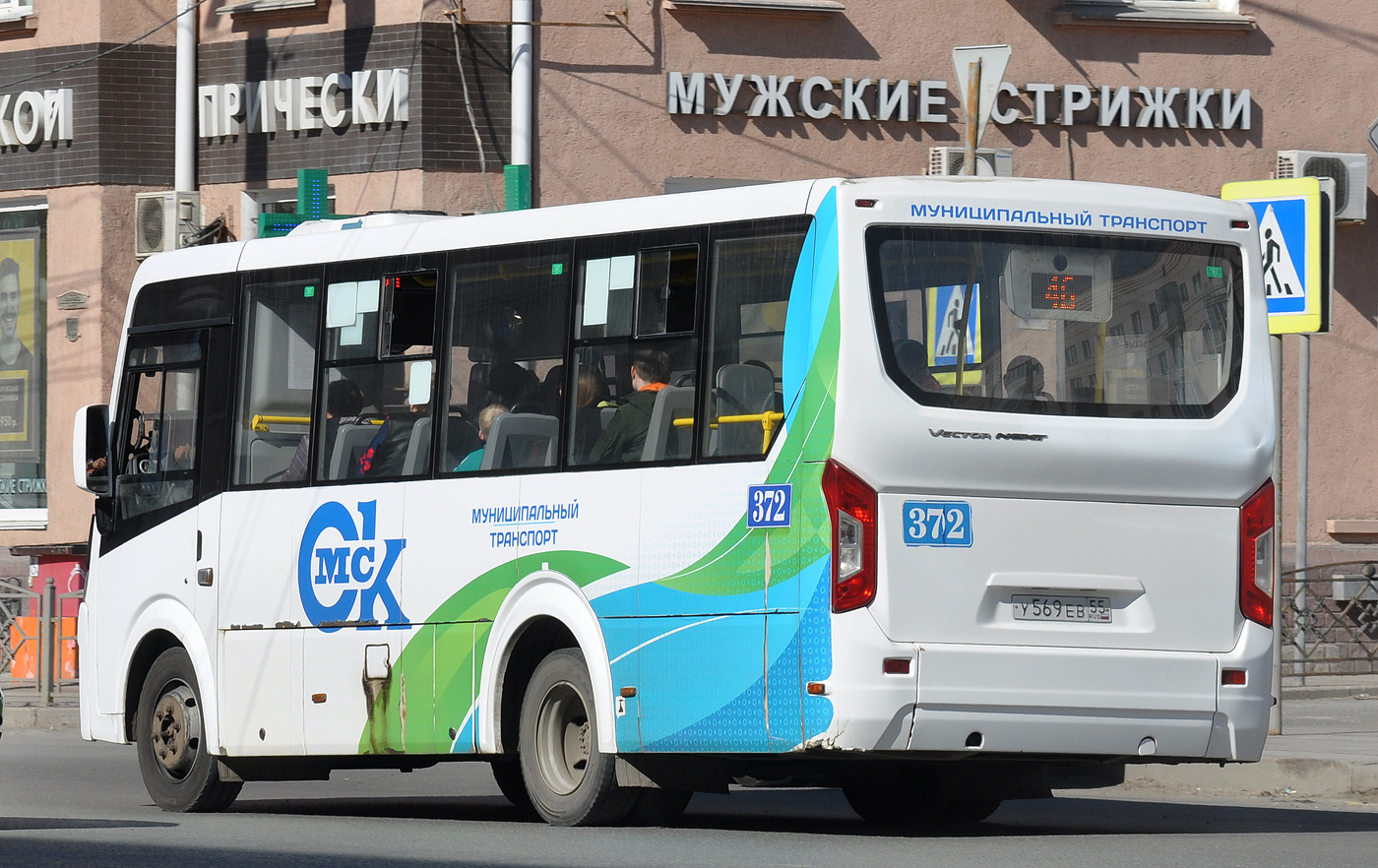 Omsk region, PAZ-320435-04 "Vector Next" № 372