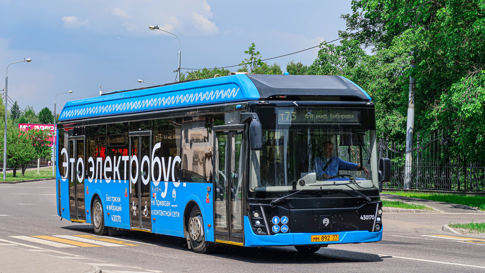 Moskau, LiAZ-6274 Nr. 430170