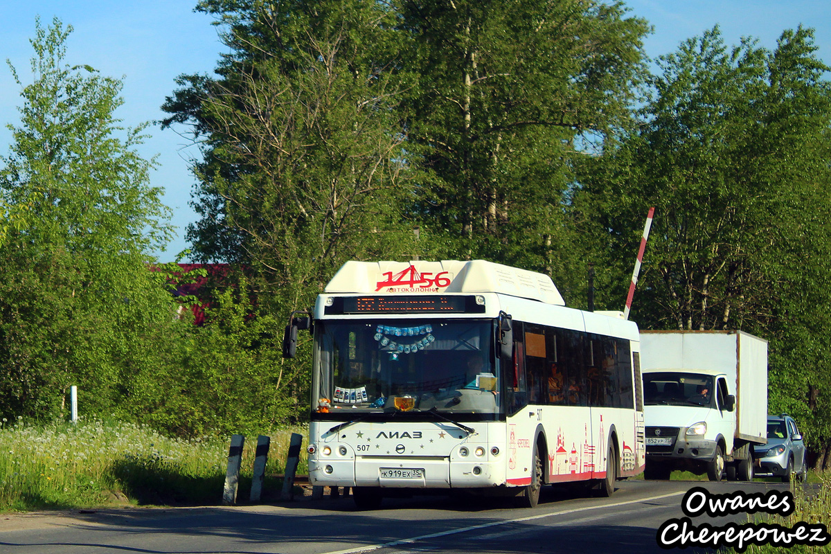 Вологодская область, ЛиАЗ-5292.67 (CNG) № 0507