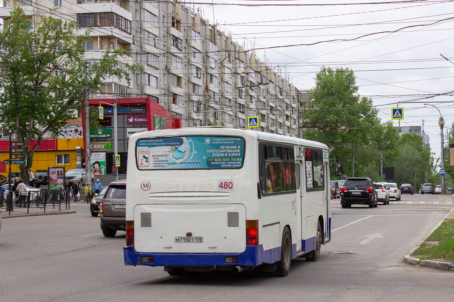 Иркутская область, Daewoo BS090 (СемАЗ) № М 715 ЕТ 138