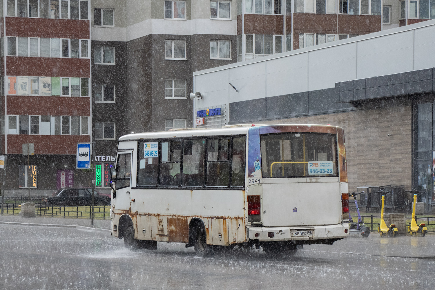 Санкт-Петербург, ПАЗ-320402-05 № Н 881 РС 198