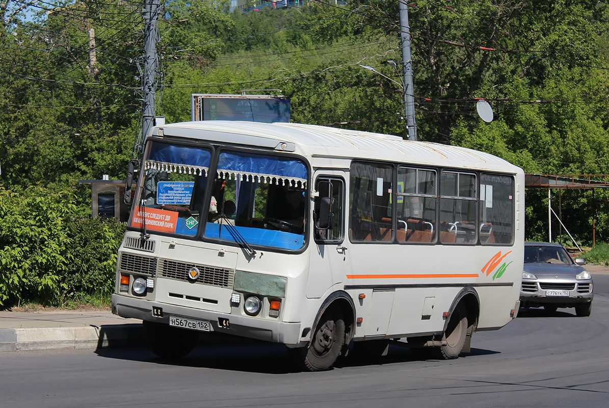 Нижегородская область, ПАЗ-32054 № Н 567 СВ 152