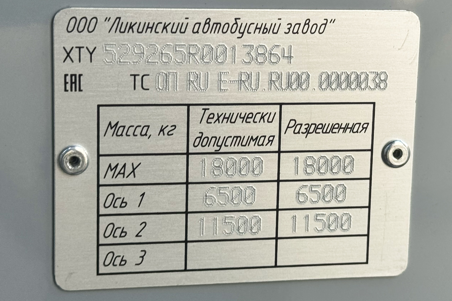 Ярославская область, ЛиАЗ-5292.65 № 26011