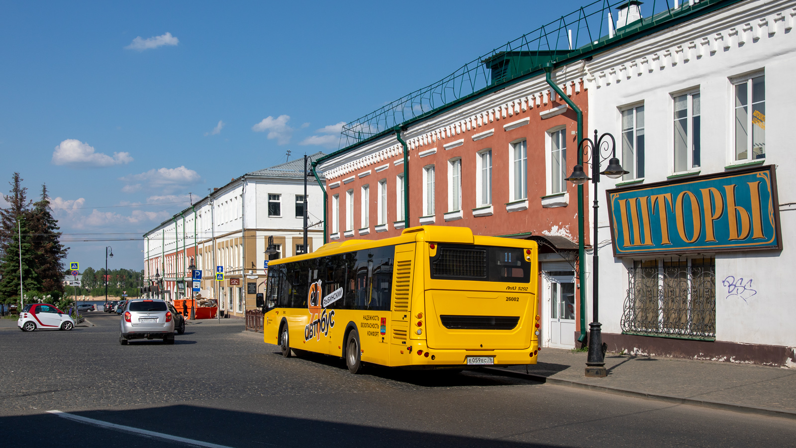 Ярославская область, ЛиАЗ-5292.65 № 26002