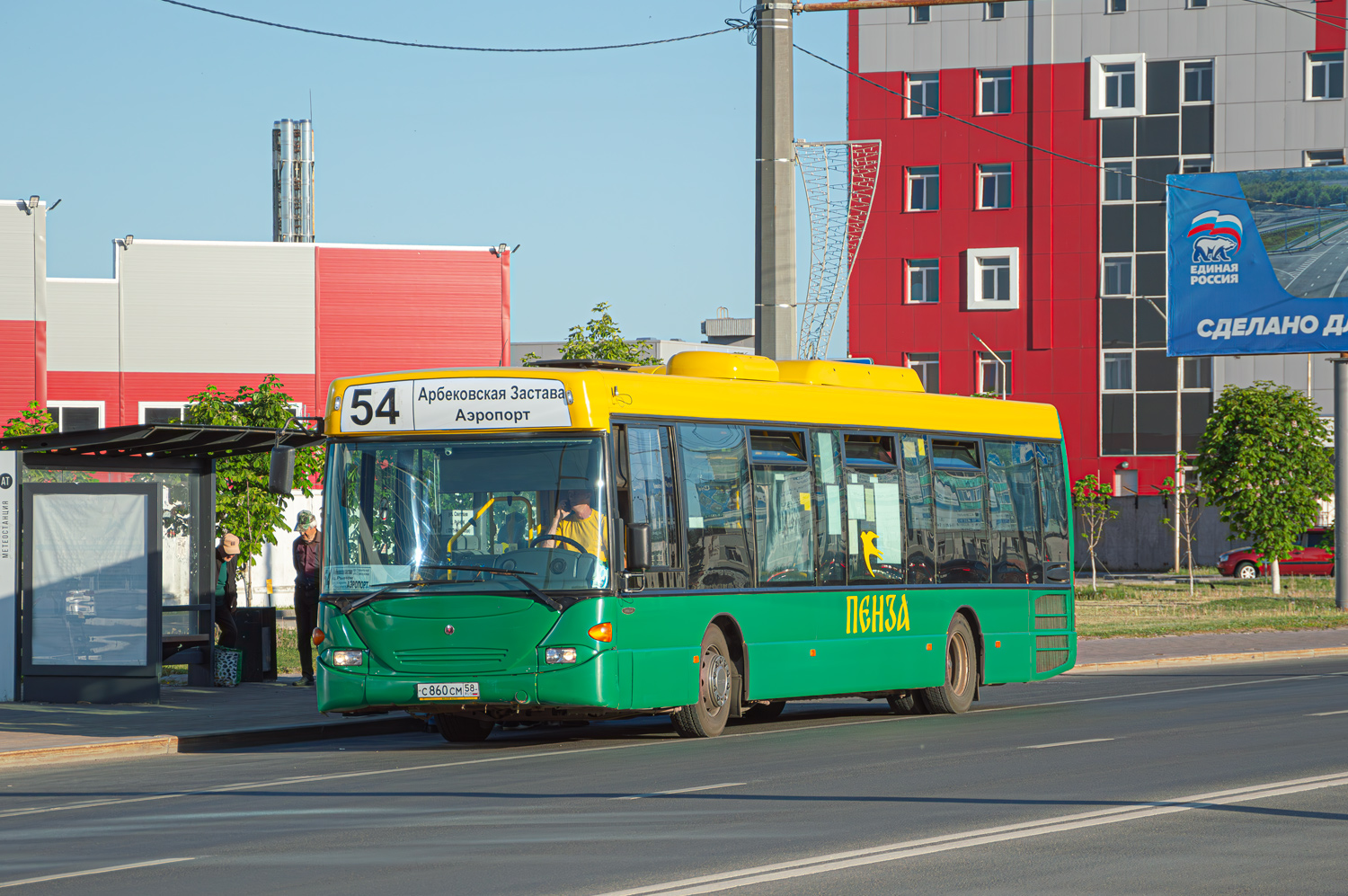 Пензенская область, Scania OmniLink I (Скания-Питер) № С 860 СМ 58