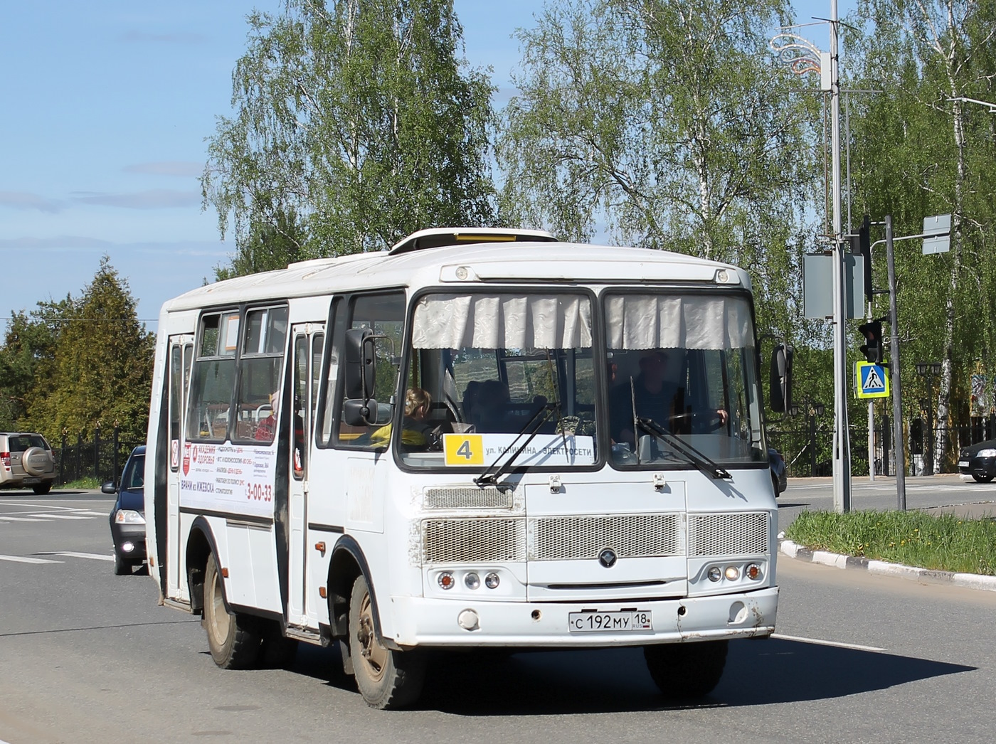 Удмуртия, ПАЗ-32054 № С 192 МУ 18