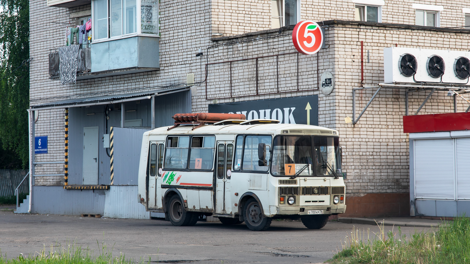Jaroszlavli terület, PAZ-32054 sz.: Х 700 КР 76