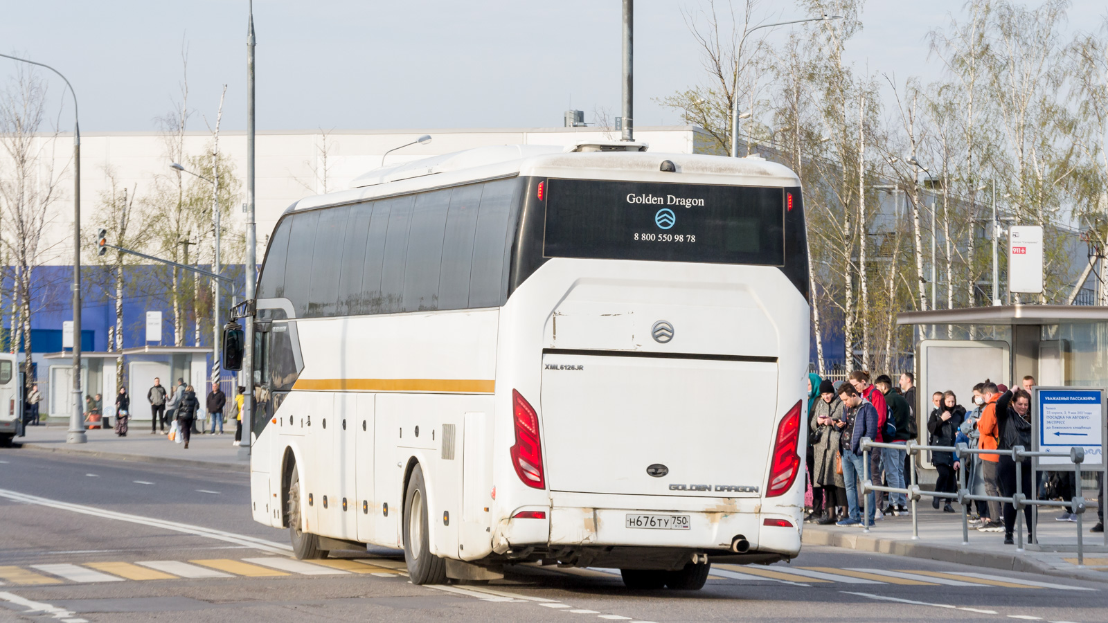 Maskvos sritis, Golden Dragon XML6126JR Triumph Nr. Н 676 ТУ 750