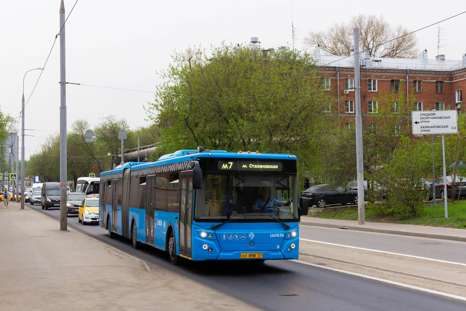 Москва, ЛиАЗ-6213.65 № 160836