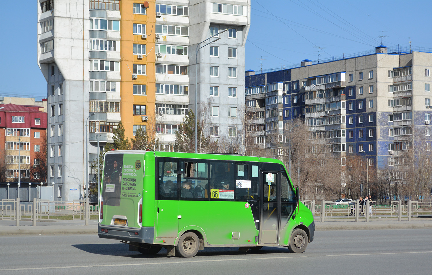 Тюменская область, ГАЗ-A64R45 Next № АВ 919 72