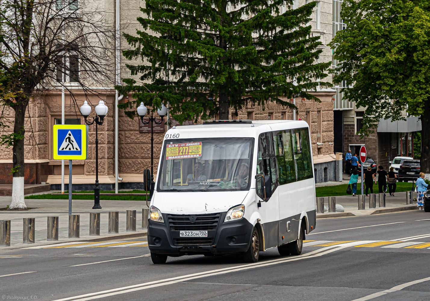 Башкортостан, ГАЗ-A64R42 Next № В 323 ОН 702