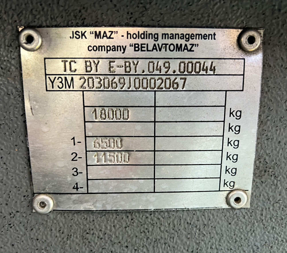 Татарстан, МАЗ-203.069 № 772