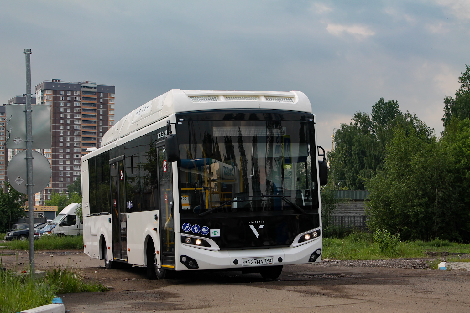 Ленинградская область, Volgabus-4298.G4 (CNG) № 11475