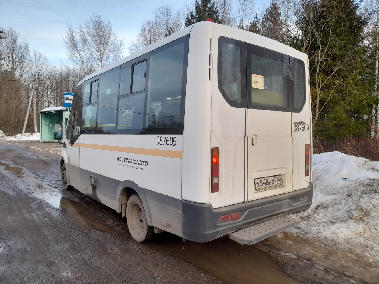 Московская область, ГАЗ-A64R42 Next № 087609