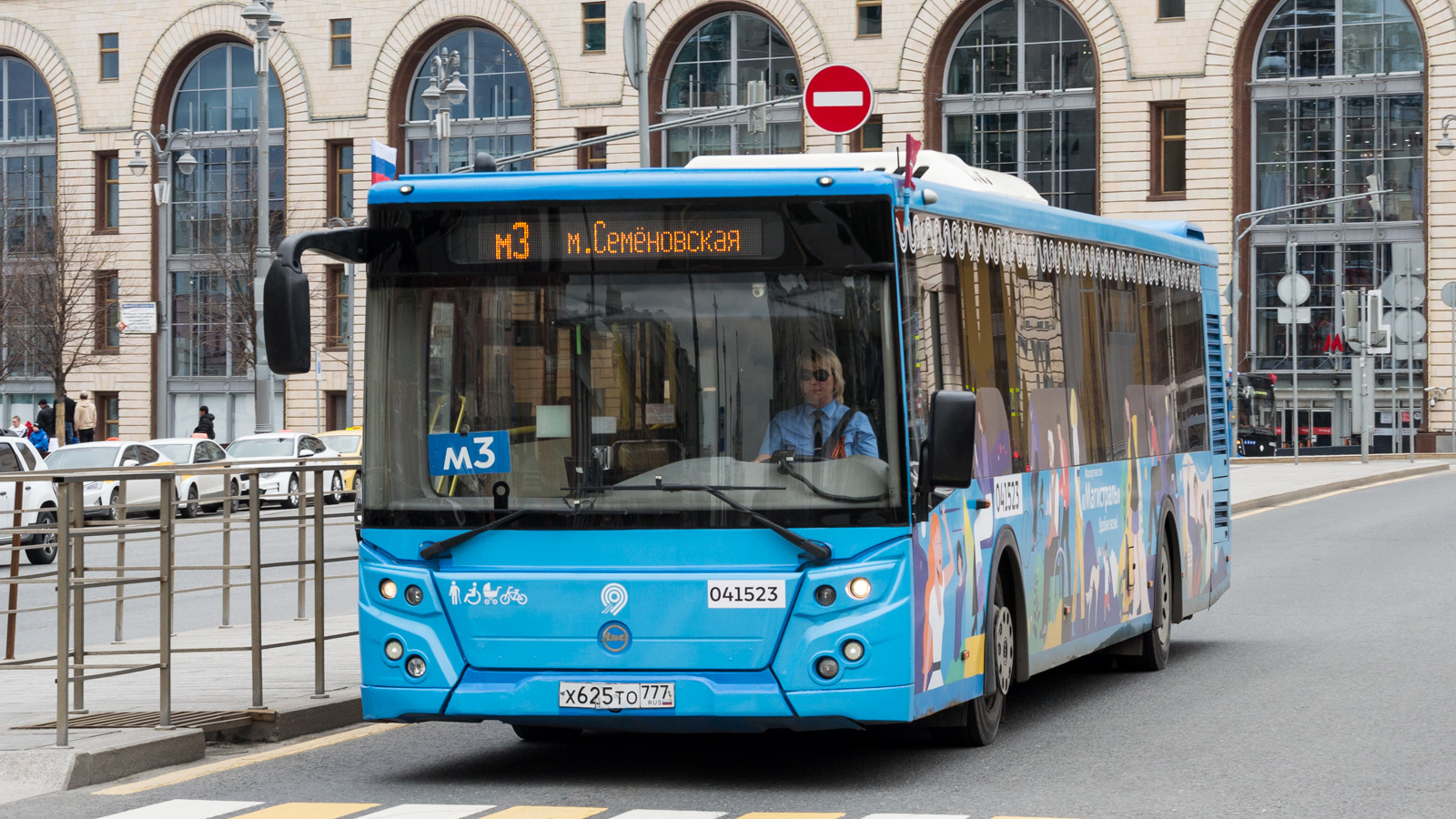 Москва, ЛиАЗ-5292.65 № 041523