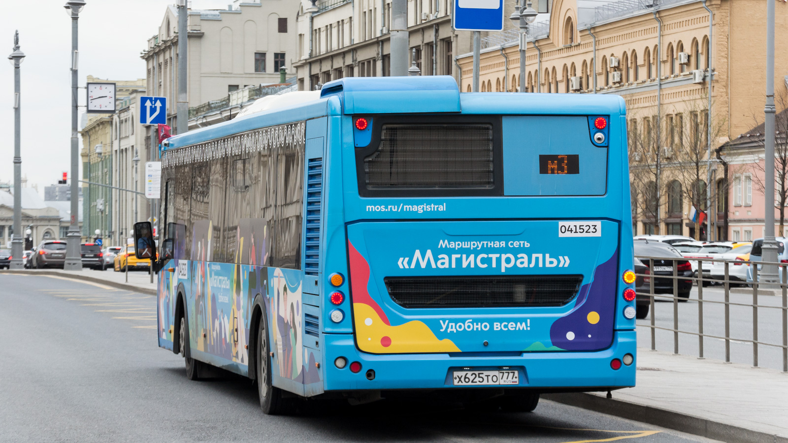 Москва, ЛиАЗ-5292.65 № 041523