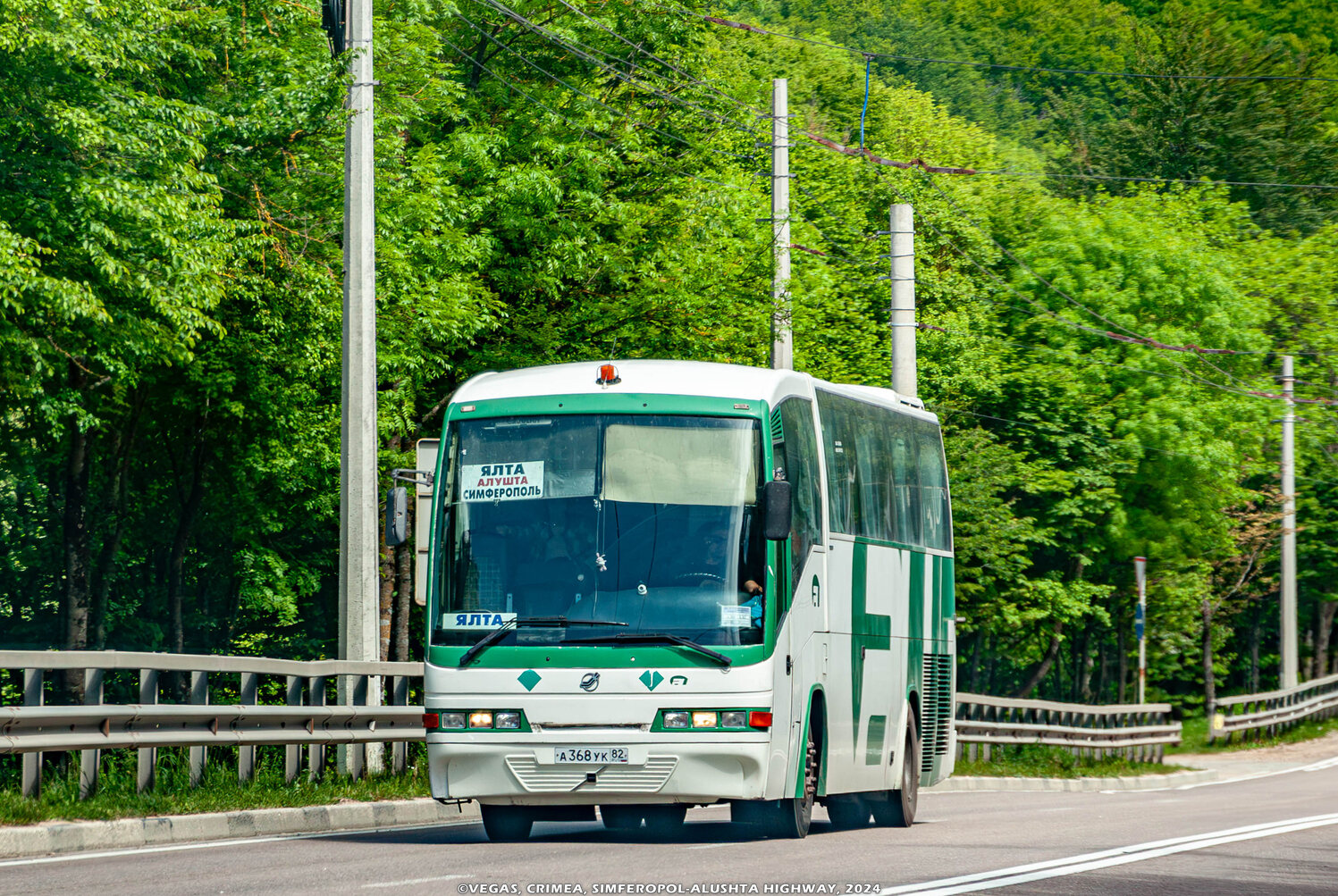 Республика Крым, Irizar Century I 12.35 № А 368 УК 82
