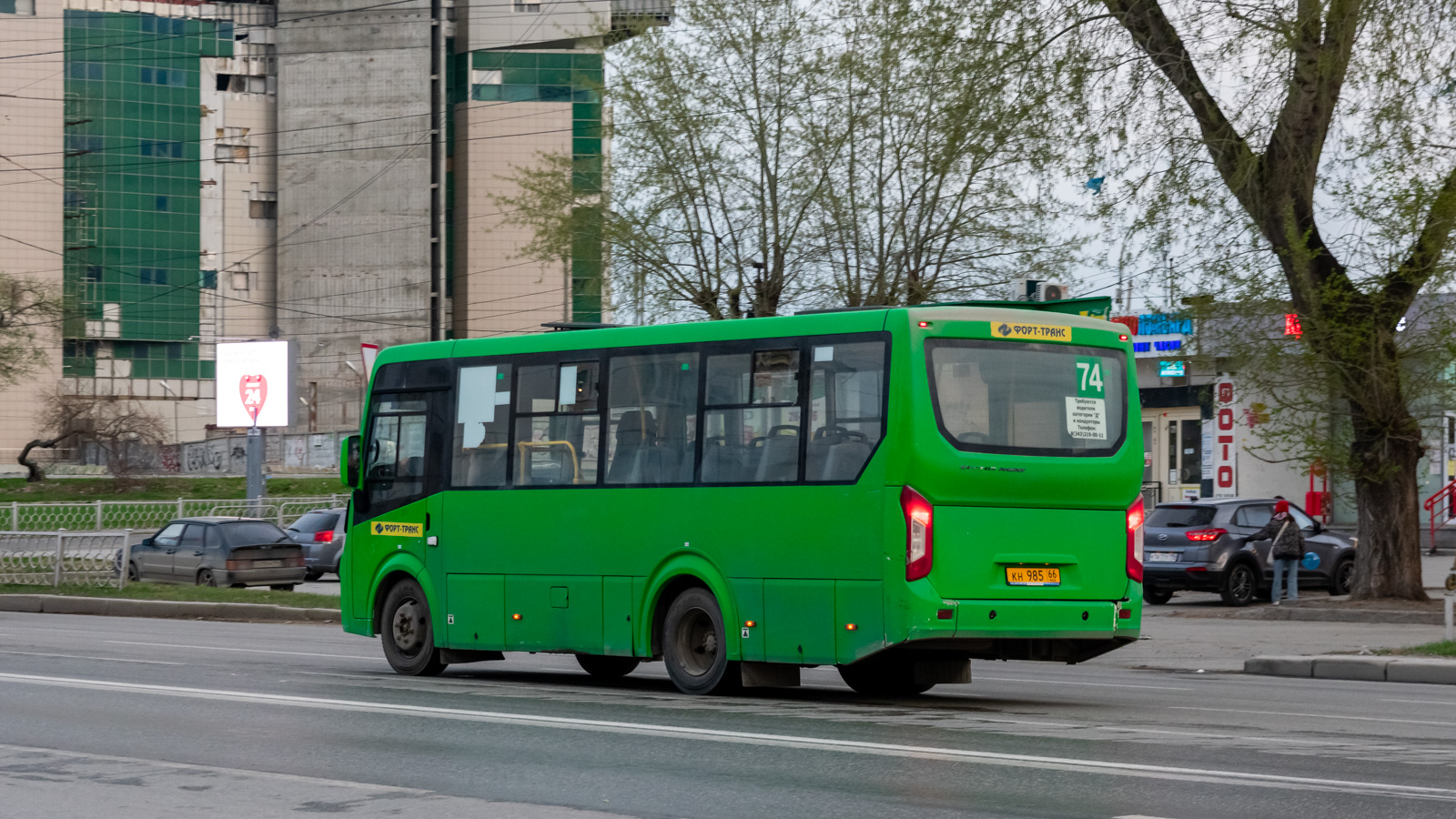 Свердловская область, ПАЗ-320405-04 "Vector Next" № КН 985 66