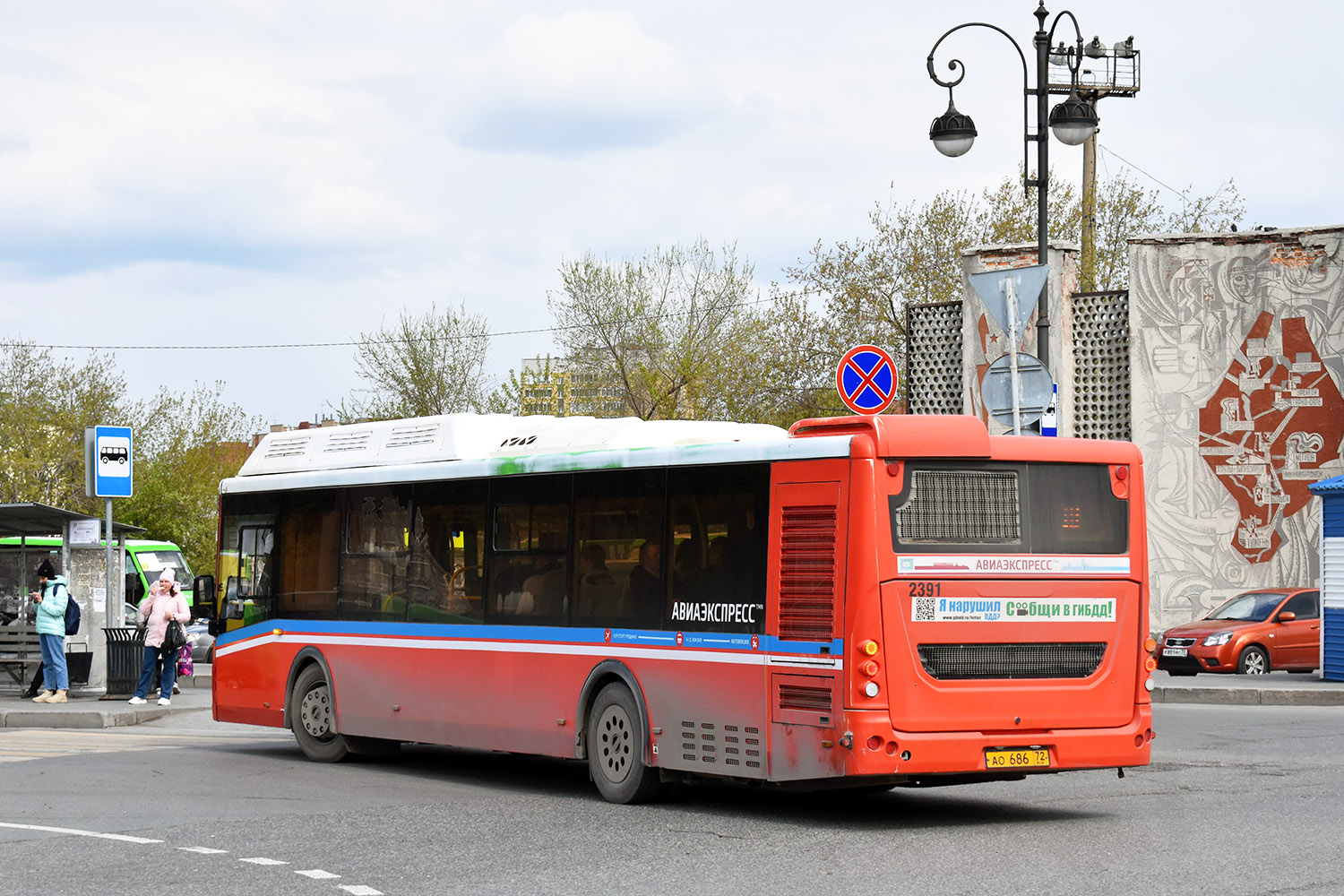 Тюменская область, ЛиАЗ-5292.67 (CNG) № 2391