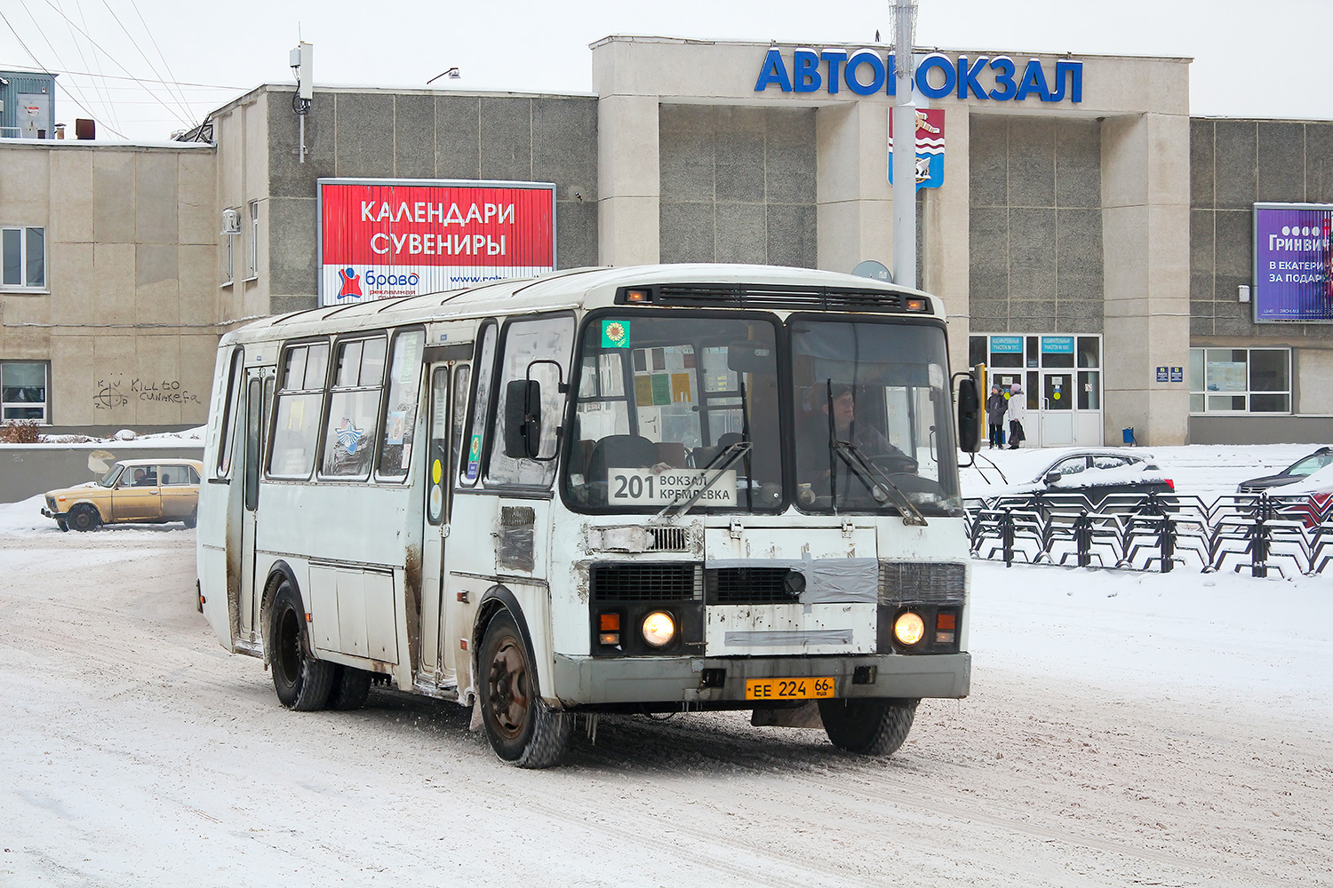 Свердловская область, ПАЗ-4234 № ЕЕ 224 66