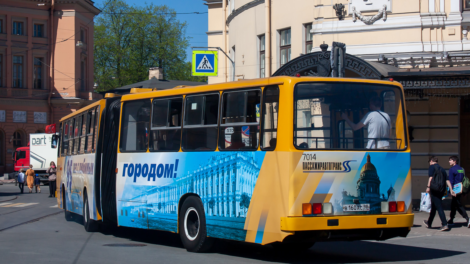 Saint Petersburg, Ikarus 283.00 # 7014; Saint Petersburg — V International Transport Festival "SPbTransportFest-2024"