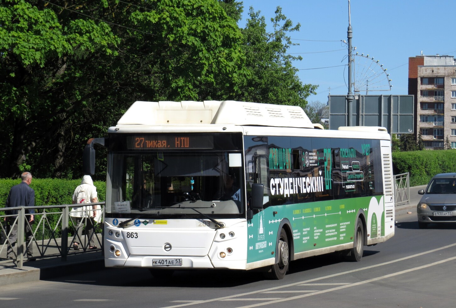 Новгородская область, ЛиАЗ-5292.67 (CNG) № 863