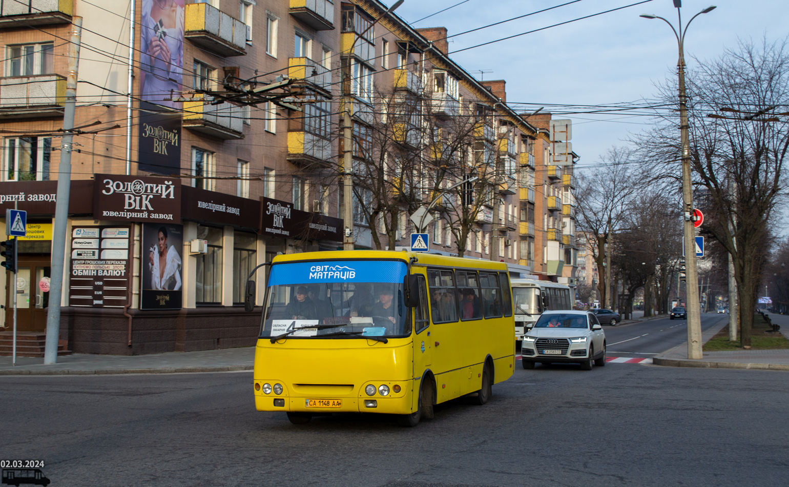 Черкасская область, Богдан А09202 (ЛуАЗ) № CA 1148 AA