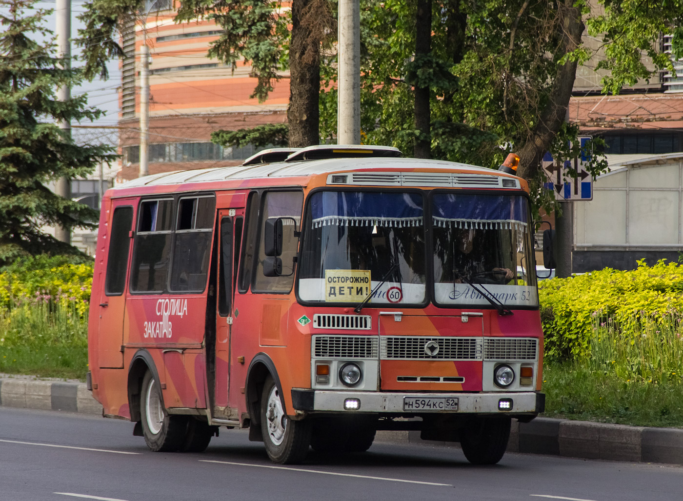 Нижегородская область, ПАЗ-3205 (00) № Н 594 КС 52