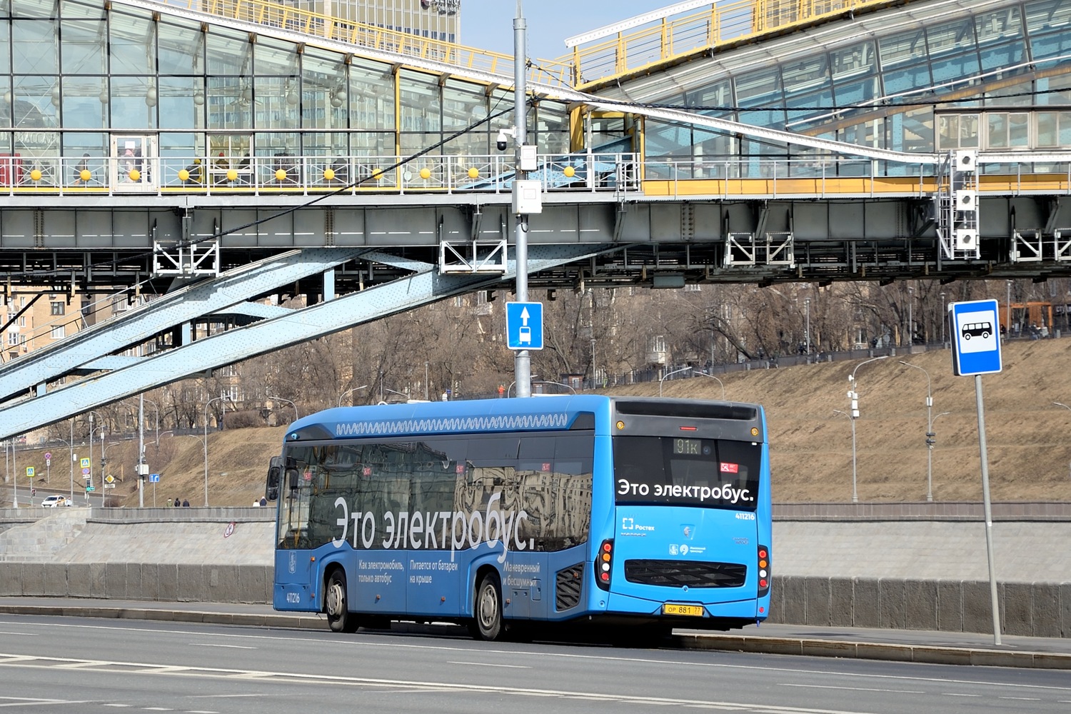 Москва, КАМАЗ-6282 № 411216