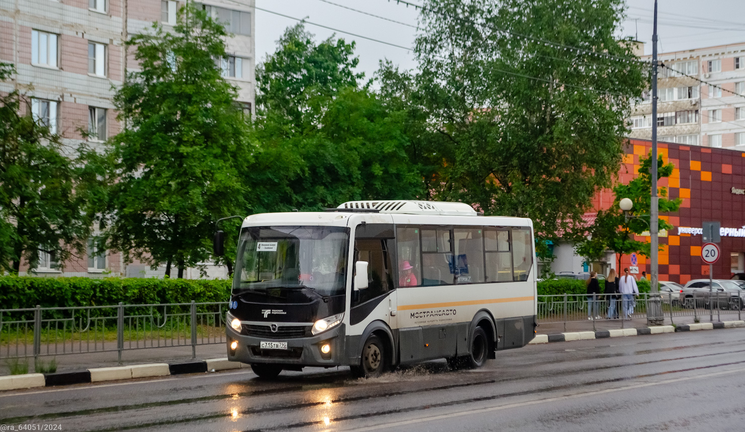 Московская область, ПАЗ-320445-04 "Vector Next" № 107715