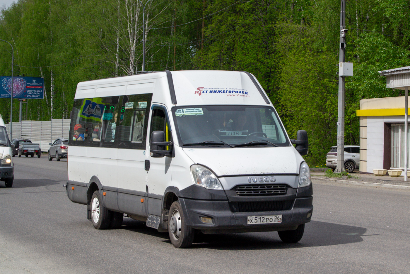 Свердловская область, Нижегородец-2227UU (IVECO Daily) № Х 512 РО 96