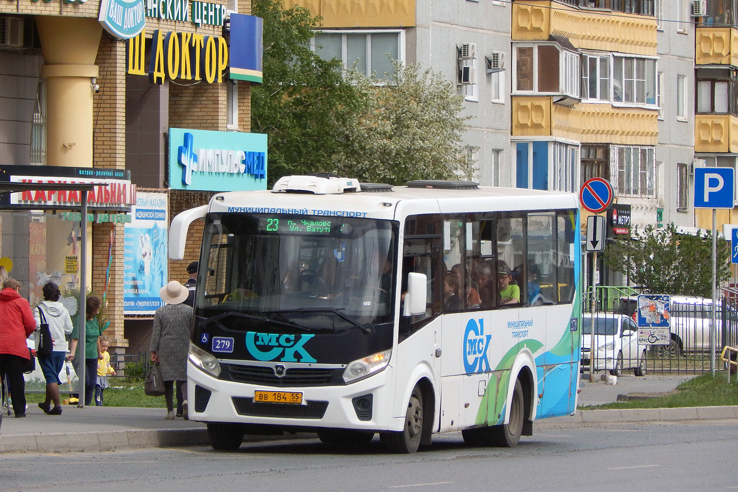 Omsk region, PAZ-320435-04 "Vector Next" # 279