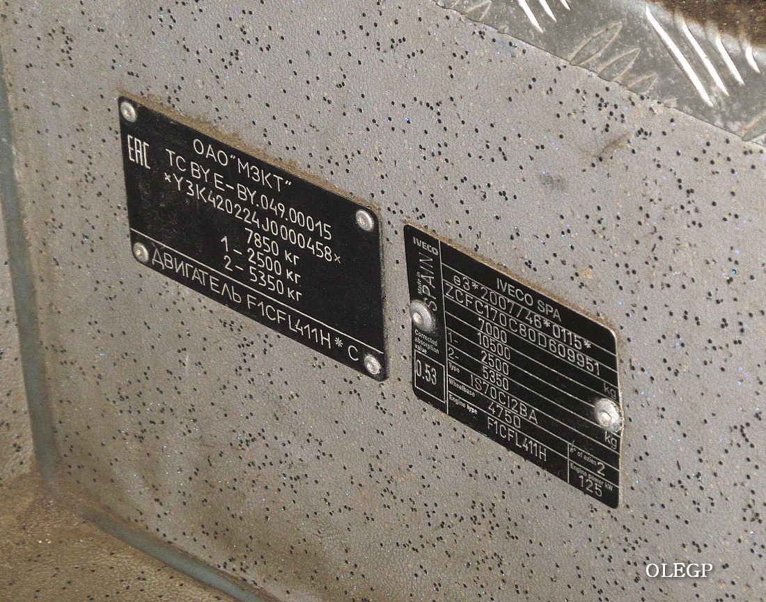 Минская область, Неман-420224-511 № 72104