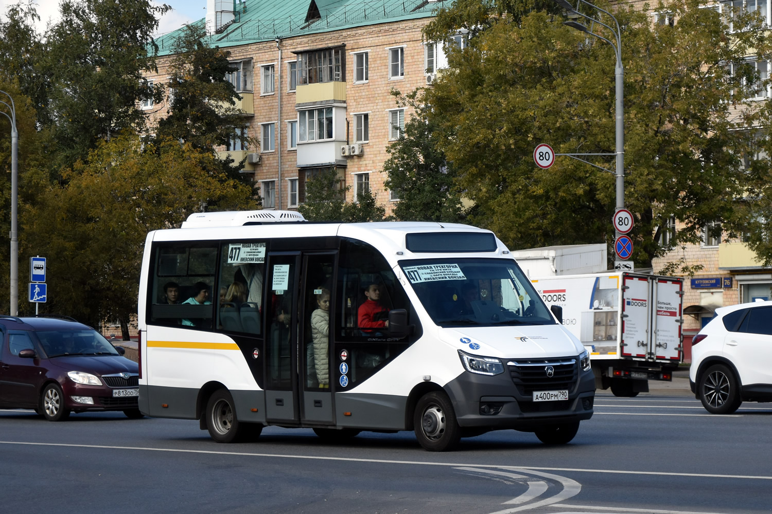 Московская область, ГАЗ-A68R52 City № 061178