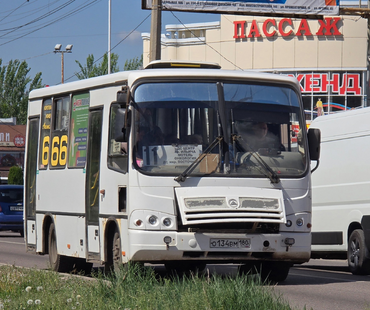 Донецкая область, ПАЗ-320302-08 № О 134 ВМ 180