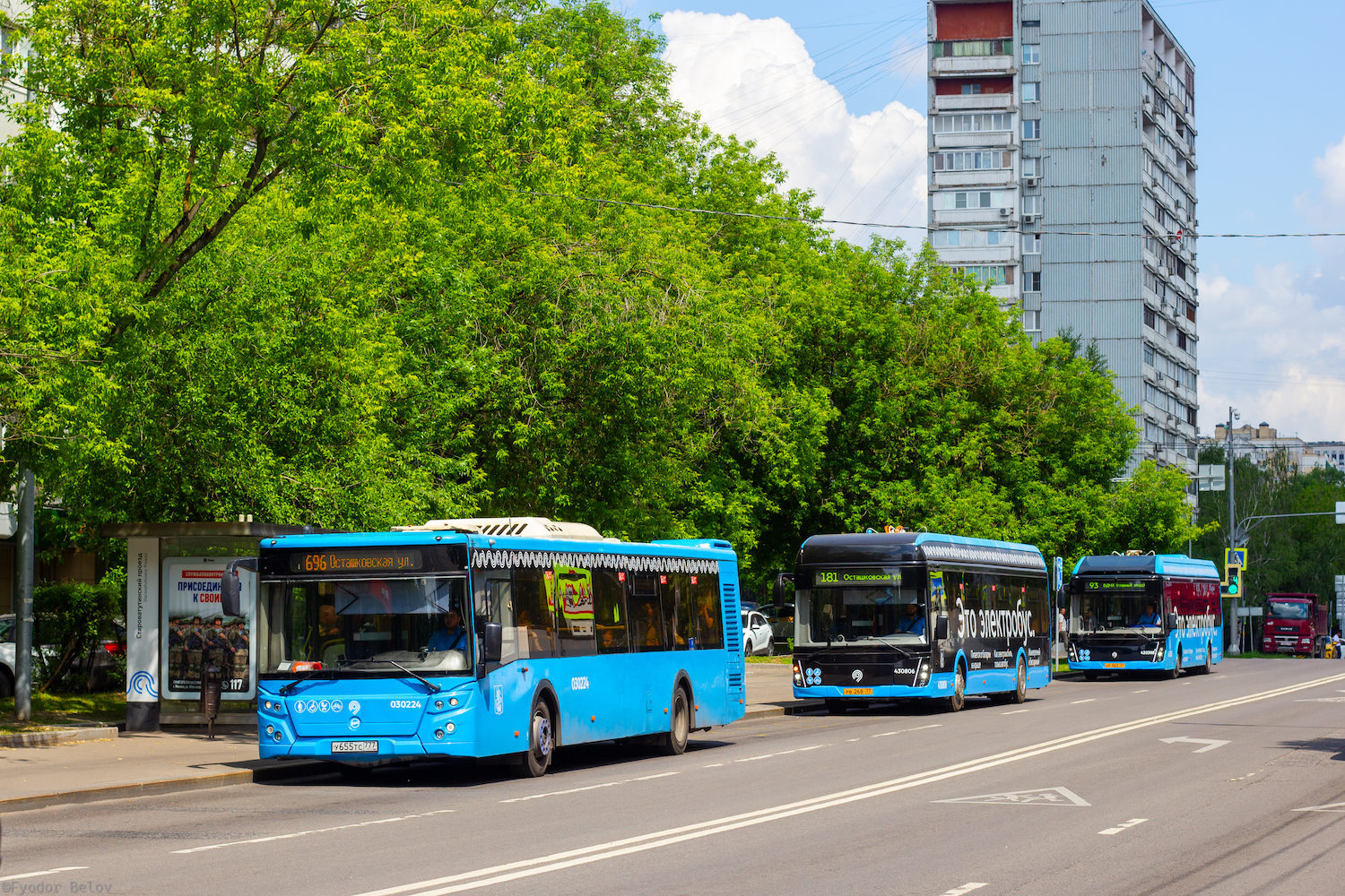 Москва, ЛиАЗ-5292.22 (2-2-2) № 030224