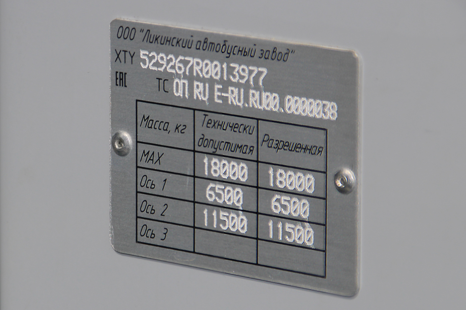 Кировская область, ЛиАЗ-5292.67 (CNG) № С 482 ТВ 43