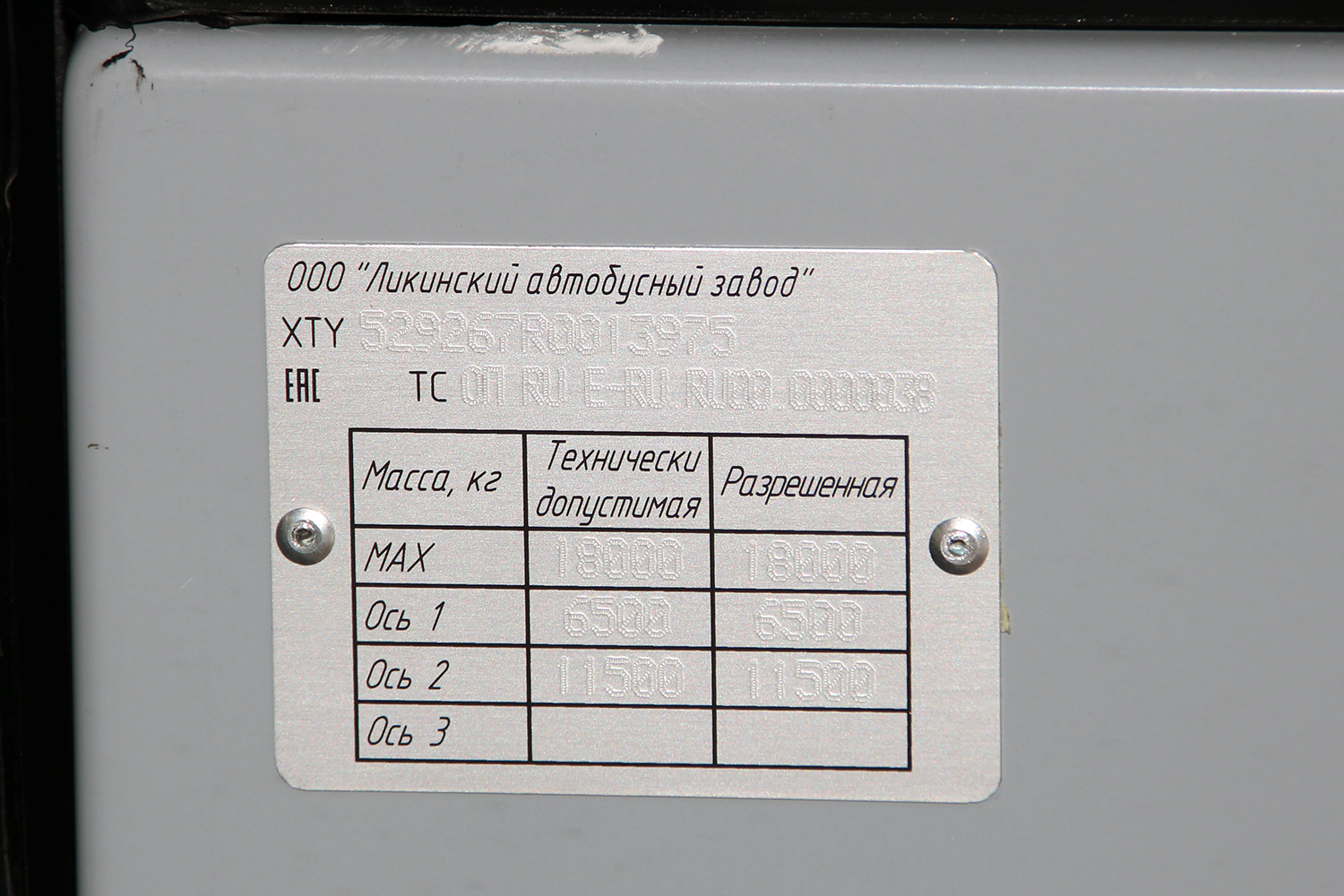 Кировская область, ЛиАЗ-5292.67 (CNG) № С 502 ТВ 43