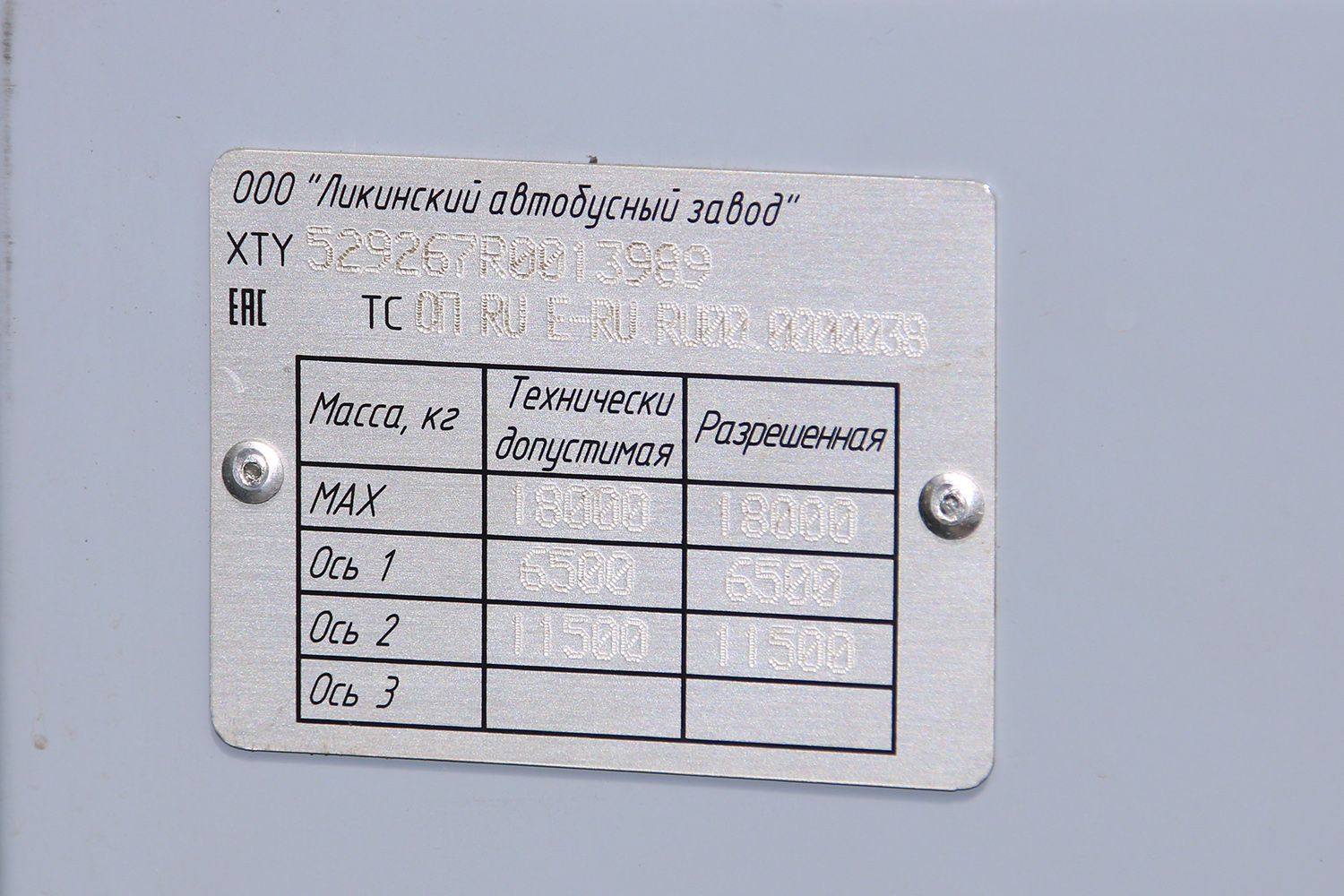 Кировская область, ЛиАЗ-5292.67 (CNG) № С 531 ТВ 43