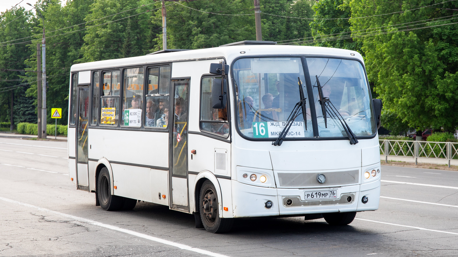 Ярославская область, ПАЗ-320412-04 "Вектор" № Р 619 МР 76